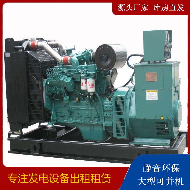 锡林浩特出租发电机教您康明斯发电机怎样开启