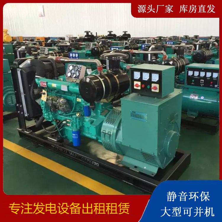 锡林浩特租赁发电机的原理是什么