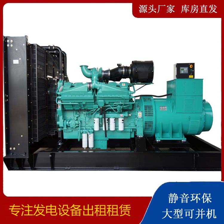锡林浩特租赁发电机 柴油发电机组备件的清洗方法