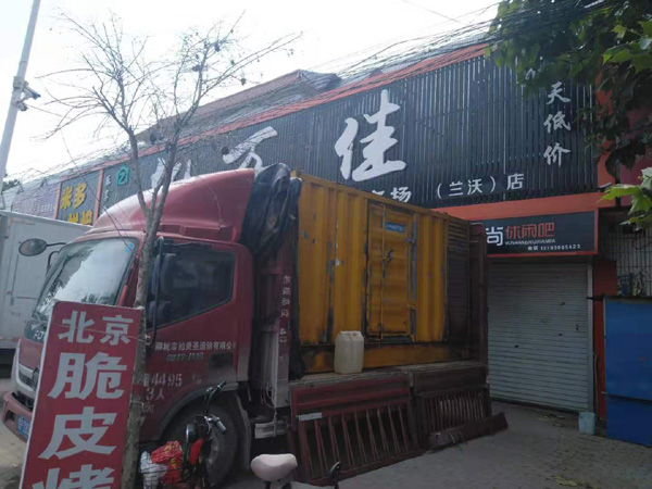 锡林浩特出租发电机-汽油发电机油耗怎么计算