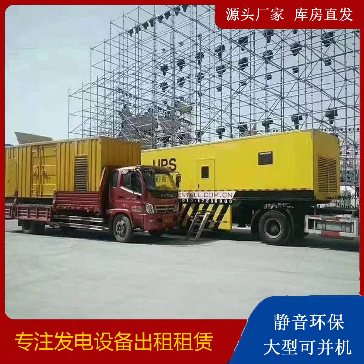 锡林浩特有哪些常见的发电机组输出电压类型?